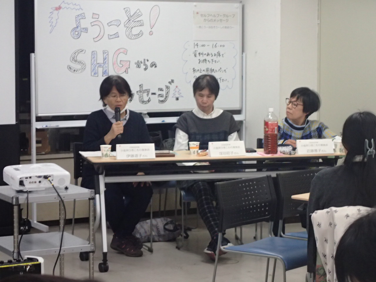  みどる、コーダえん